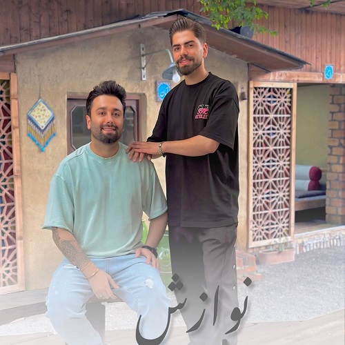آهنگ نوازش از محمدرضا گلردی