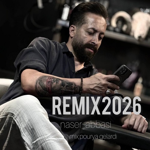 دانلود آهنگ ریمیکس 2026 از ناصر عباسی