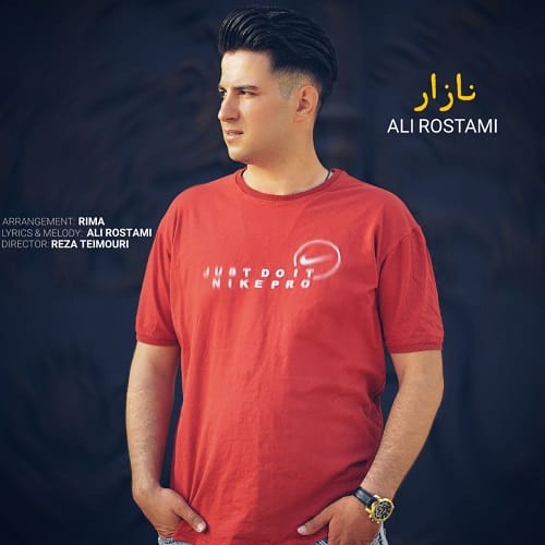 دانلود آهنگ نازار از علی رستمی