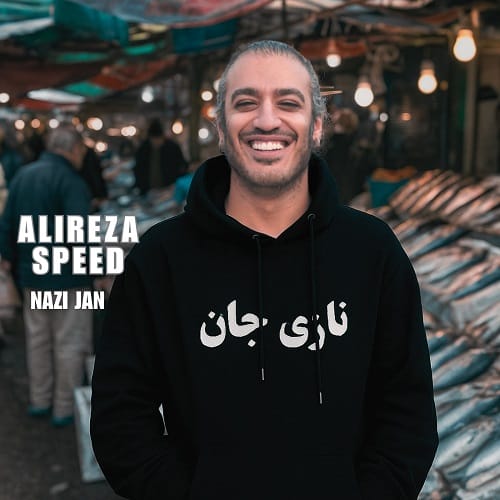 دانلود ریمیکس نازی جان از علیرضا اسپید