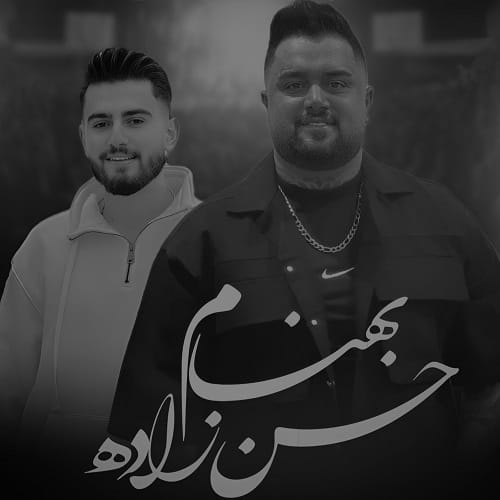 دانلود آهنگ پیانویی بی وفا دلبر دا از بهنام حسن زاده