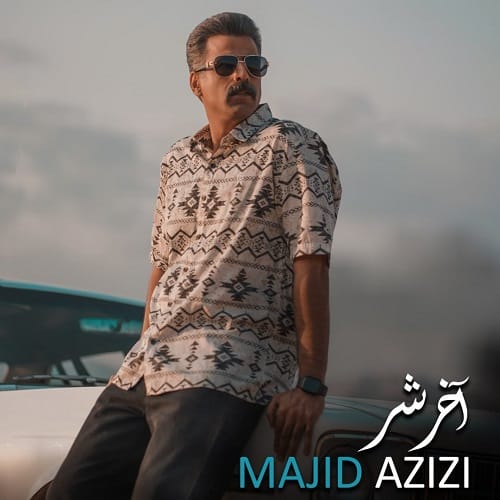 دانلود آهنگ موهم روز و شو فکر و ذکرم تونی مجید عزیزی