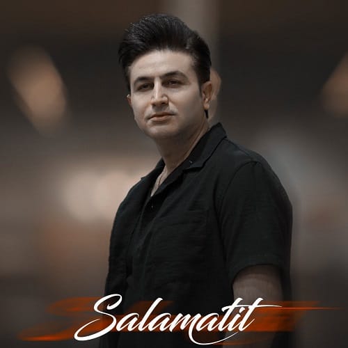 دانلود آهنگ سلامتیت از مرتضی جعفرزاده