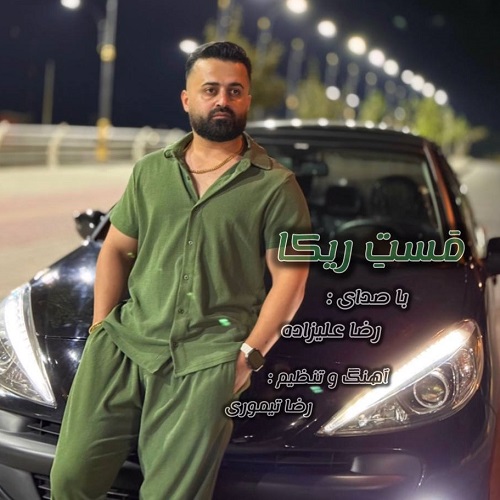 دانلود آهنگ مست ریکا از رضا علیزاده