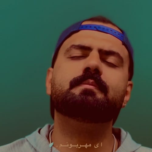 دانلود آهنگ ای مهربونم الهی که یکی بیاد مناسبت باشه رضا شیری