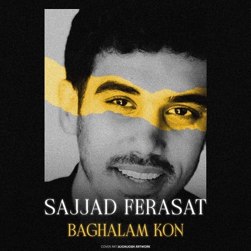 دانلود آهنگ بغلم کن از سجاد فراست