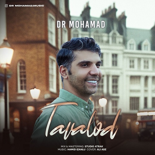 آهنگ تولد از دکتر محمد