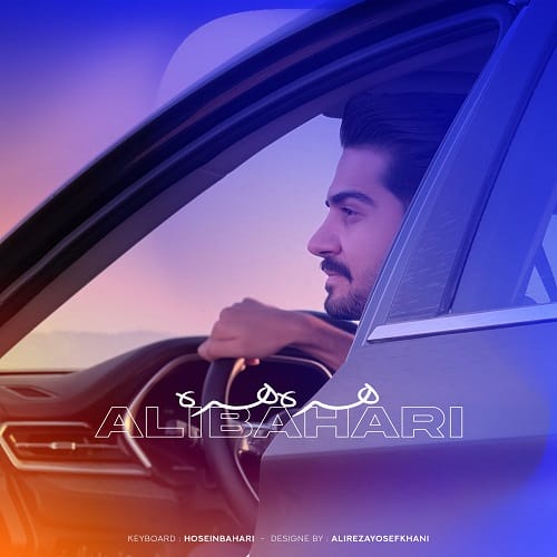 دانلود آهنگ هره هره از علی بهاری
