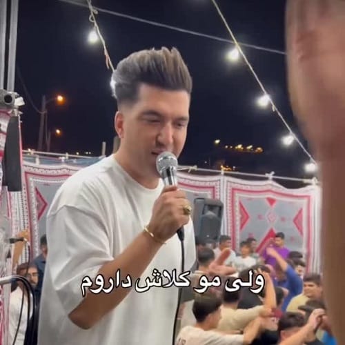 دانلود آهنگ مو روش کراش دارم خاطره باش داروم از سجاد فرهادی
