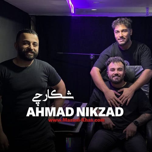 دانلود آهنگ شکارچی از احمد نیکزاد