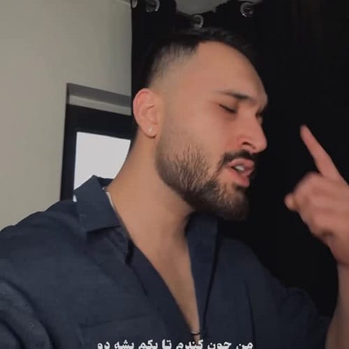 دانلود آهنگ من جون کندم تا یکم بشه دو از اردلان