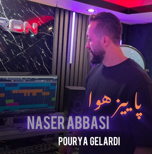 دانلود آهنگ پاییز‌ هوا از ناصر عباسی