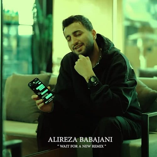 دانلود آهنگ تو هنوزم عزیز دل مایی از علیرضا باباجانی