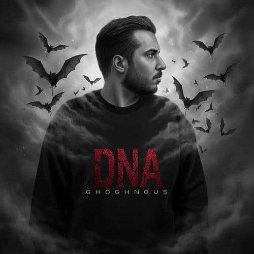 دانلود آهنگ دی‌ ان‌ ای DNA از ققنوس