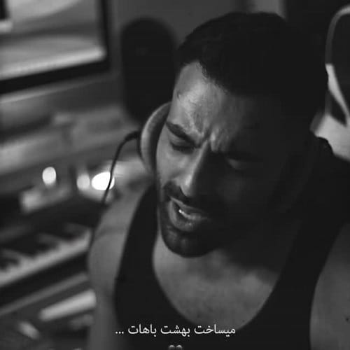 دانلود آهنگ کی‌ بود بهت عشق داد میزد دلش بات از مهدی منافی