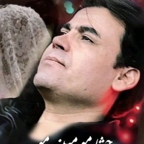 دانلود آهنگ بی مرام از بیدل برزویی