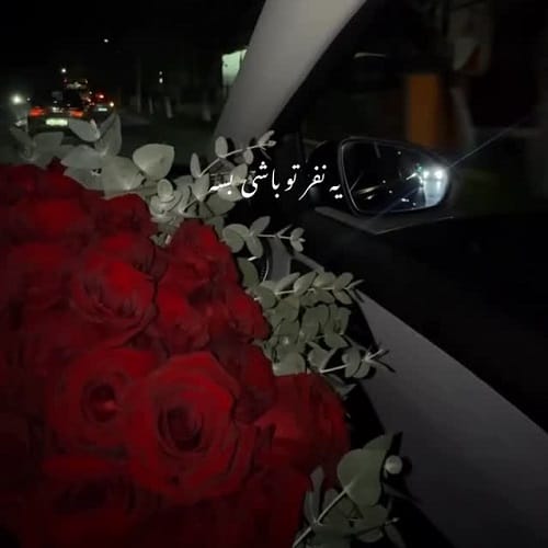 دانلود آهنگ دلو دادم دستت از عرفان ابرا