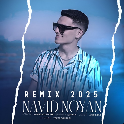 دانلود آهنگ ریمیکس 2025 از نوید نویان