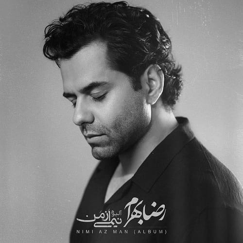 دانلود آلبوم نیمی از من از رضا بهرام