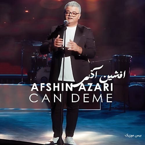 دانلود آهنگ جان دئمه از افشین آذری