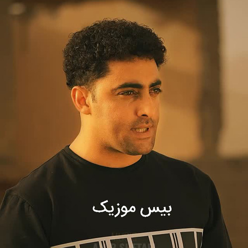 دانلود آهنگ ترسم بمرم از علی عزیزپور