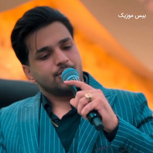 دانلود آهنگ دل ای دل از امیر گلستانی