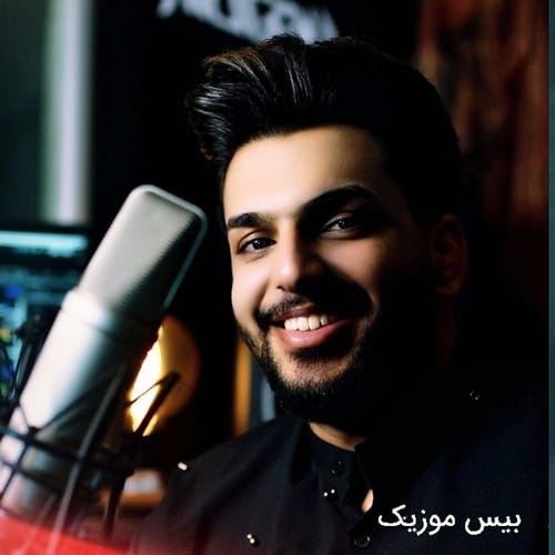 دانلود آهنگ تاوان از امیر گلستانی