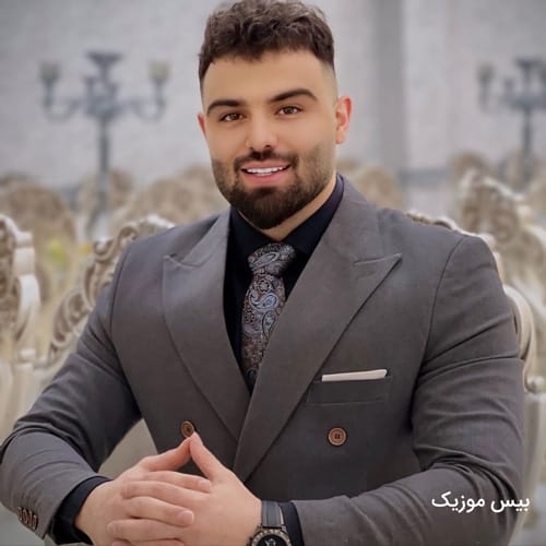 دانلود آهنگ امیر شهرایینی چه بغضی تو گلومه نبودن آرزومه