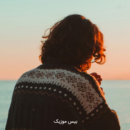 دانلود آهنگ دیدی شد رسیدیم به هم آره شکر با صدای زن هوش مصنوعی