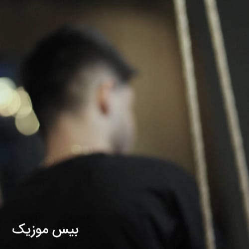 دانلود آهنگ آینه از کومار رسولیان