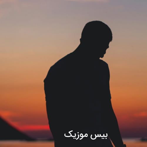 دانلود ریمیکس رپی مار بمیره از مشکات و شایع و ابی عالی