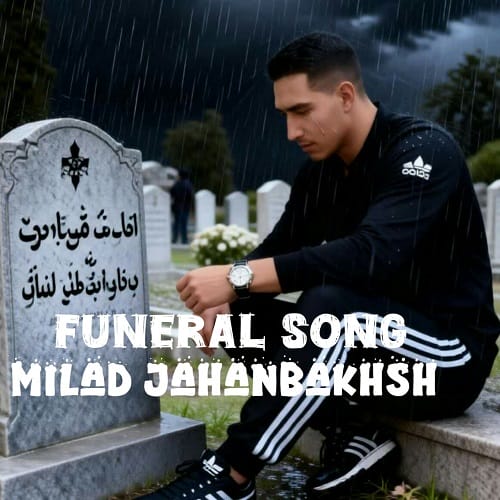 دانلود آهنگ عزادارم از میلاد جهانبخش