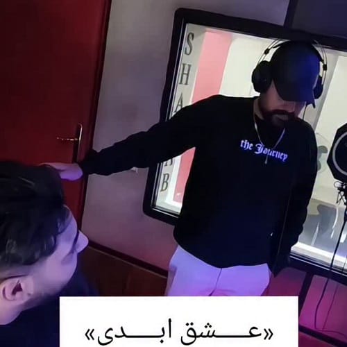 دانلود آهنگ عشق ابدی از روح الله کرمی