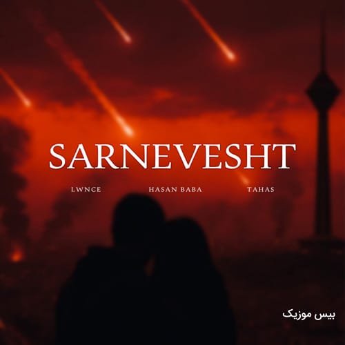 دانلود آهنگ سرنوشت از طاهاس