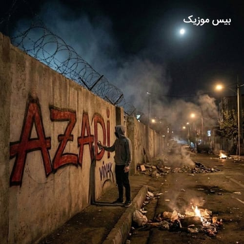 دانلود آهنگ آزادی از ویناک