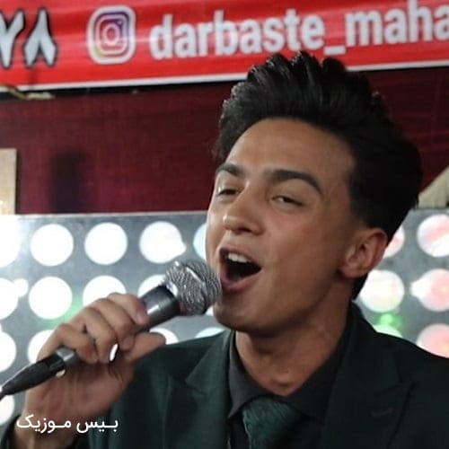 دانلود آهنگ بیا بریم سبزوار ای خدا بارون ببار از ابوالفضل رحیمی