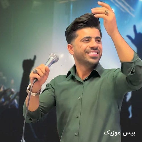 دانلود آهنگ دردت من تیام بزنه من تیام از محسن احمدی ریمیکس