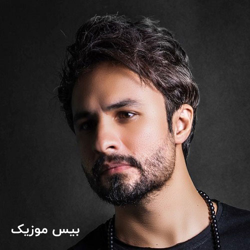 دانلود آهنگ کجایی از راغب