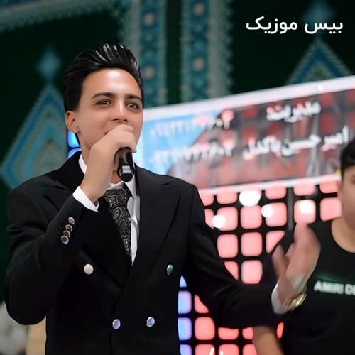 دانلود آهنگ خزون از ابوالفضل رحیمی (الا دختر که موهایت سیاهه)
