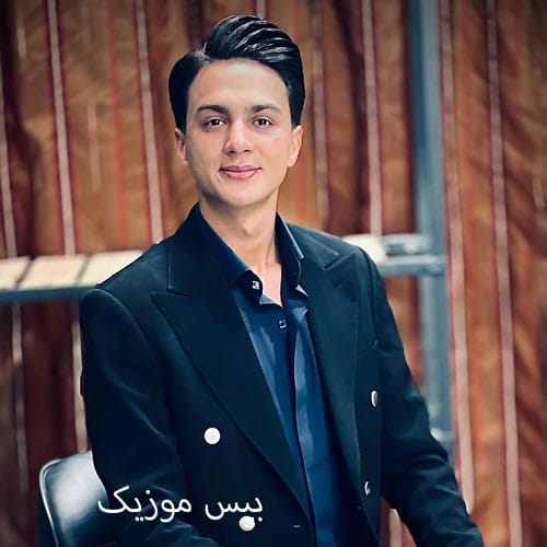 دانلود آهنگ یاسمن زیبای من چشای رنگی داره ابوالفضل رحیمی