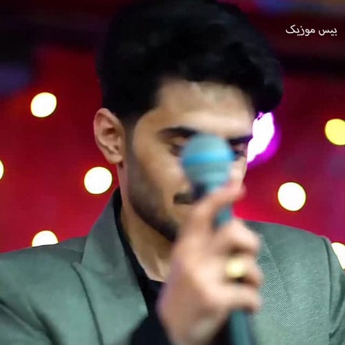 دانلود آهنگ منو درد تو پیرم کرد از علی اصغر علیزاده
