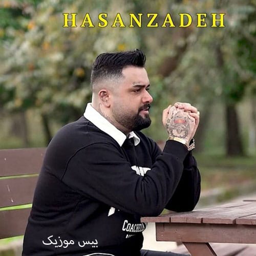 دانلود آهنگ فریاد از بهنام حسن زاده
