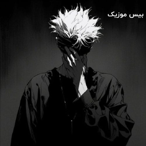 دانلود ریمیکس سنگار 2 از دارک ریمیکس