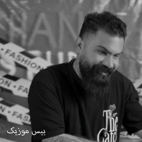 دانلود آهنگ ارمنی از فرهاد جهانگیری و مهدیار