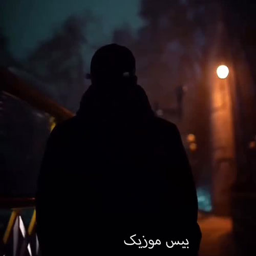 دانلود آهنگ چشمامون از گریه خونه با این قلبای ویرونه فرنام