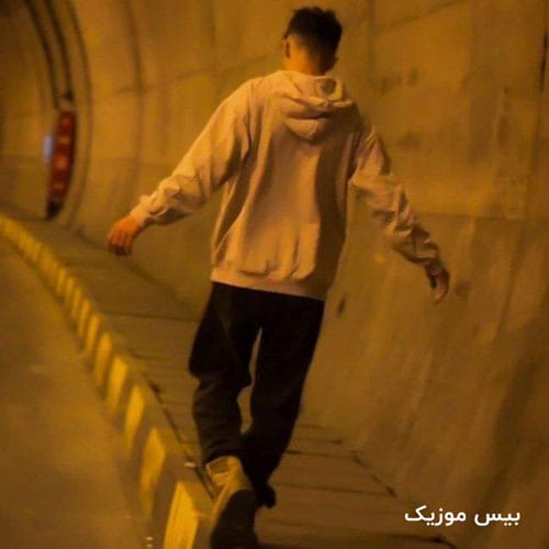 دانلود آهنگ چشم به راه از خجسته