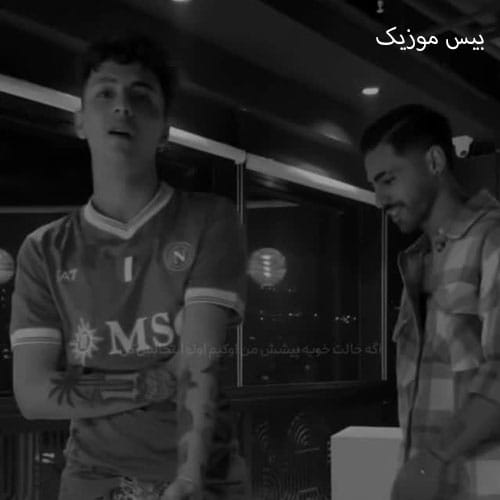 دانلود آهنگ اگه حالت خوبه پیشش من اوکیم اونو انتخابش کن از خجسته