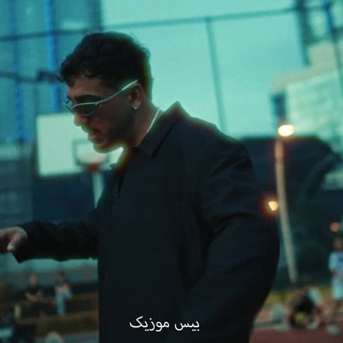 دانلود آهنگ نه میتونم من ازت دست بکشم نه میتونم باهات به تهش برسم از کیاوش
