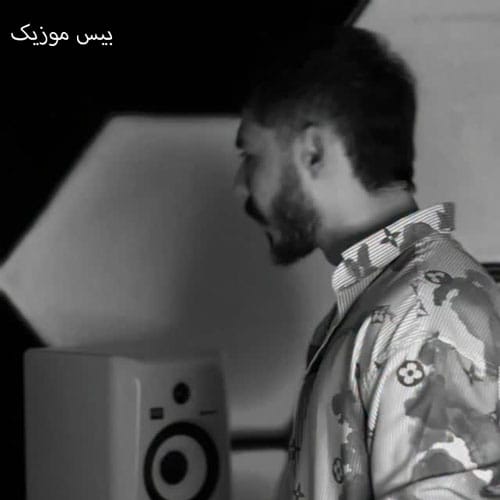 دانلود آهنگ نمیرم دیگه هرجایی بستم خودمو تنهایی از میر احمد