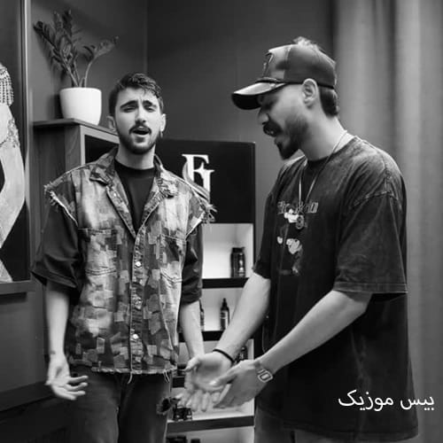دانلود آهنگ شدم مجنون مشهور میدون شهر منو چشمات راهی میخونه کرد میر احمد